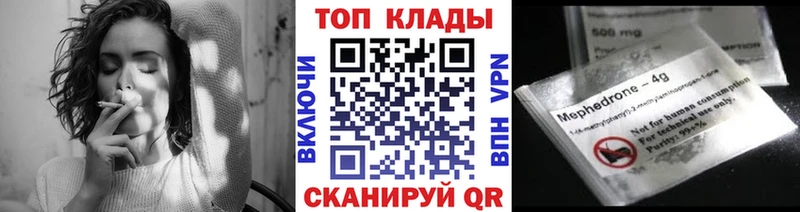 Хочу наркоту Орск МАРИХУАНА  Меф  A PVP  ГАШИШ  Кокаин 