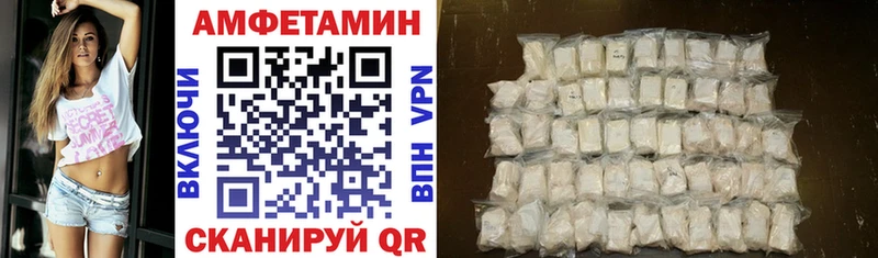 купить   Орск  МЕГА   АМФЕТАМИН Розовый 