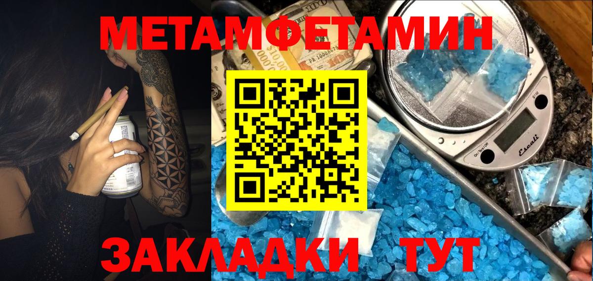 Amphetamine Розовый  АМФ  АМФЕТАМИН  Орск  Вход с VPN 