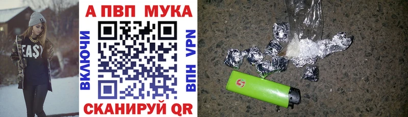 A-PVP СК Орск