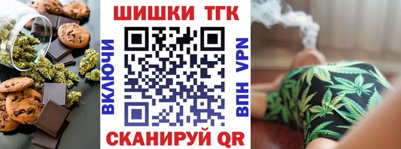 Еда ТГК конопля  сколько стоит  Орск 