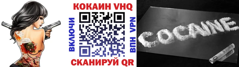 COCAIN Эквадор  закладки  Орск 