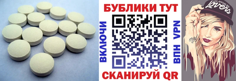 ЭКСТАЗИ VHQ  где продают   Орск 