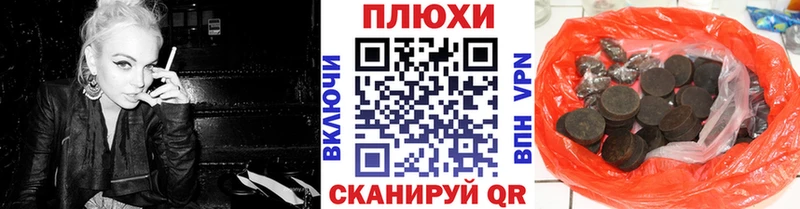 ГАШИШ VHQ Орск