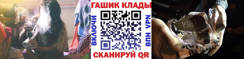 ГАШ Ice-O-Lator Орск