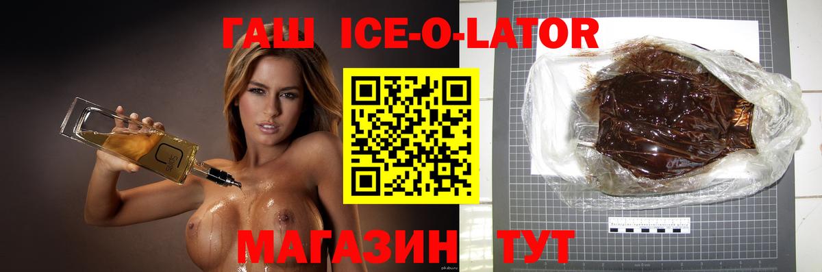 Гашиш индика сатива Орск