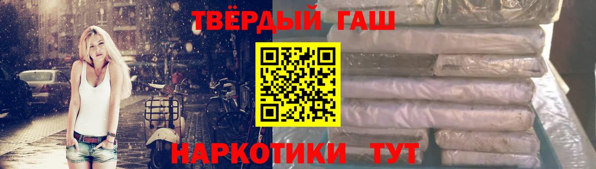 A-PVP Орск