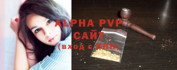 прущий лед Михайловка