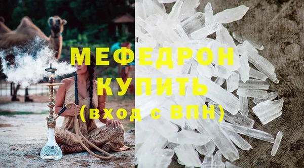 мдма Мегион