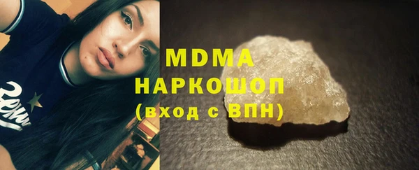 мдма Мегион