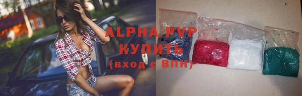 бошки Михайловск
