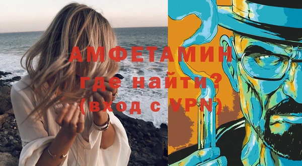 гидра Медногорск