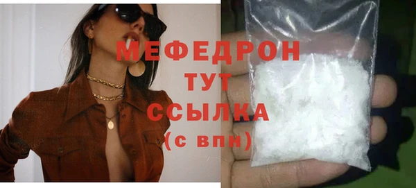 прущий лед Михайловка