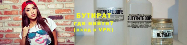 гидра Медногорск