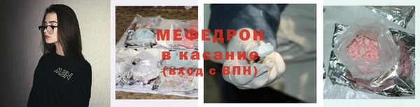 гидра Медногорск