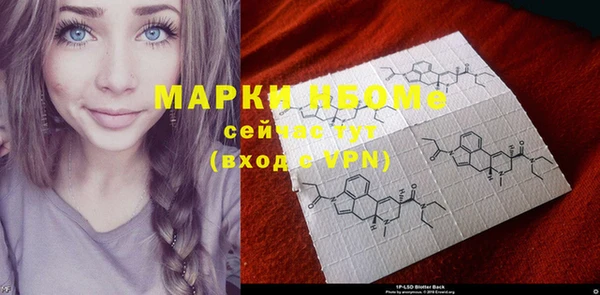 Альфа ПВП Михайлов