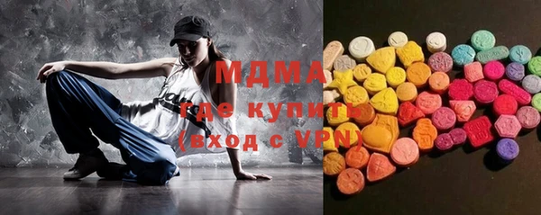 гидра Медногорск