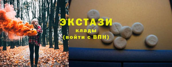 мдма Мегион
