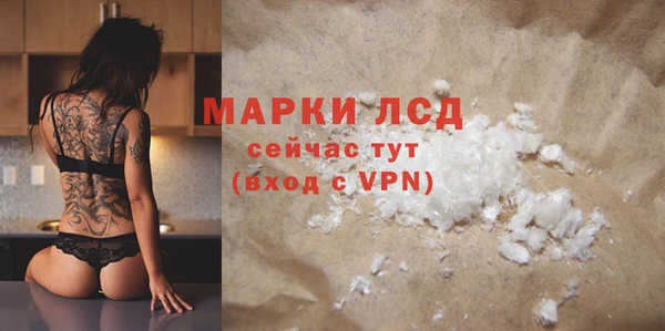 бошки Михайловск