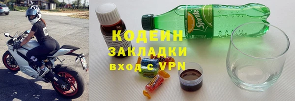 бошки Михайловск