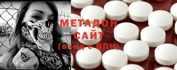 гидра Медногорск