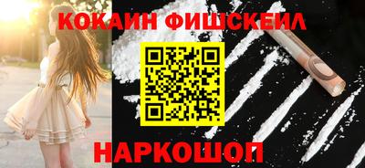 альфа пвп VHQ Беслан