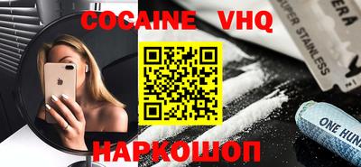 MDMA Premium VHQ Берёзовский