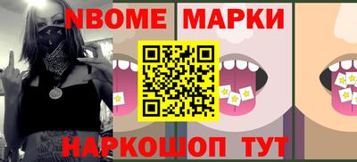 альфа пвп VHQ Беслан