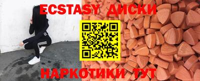 альфа пвп VHQ Беслан