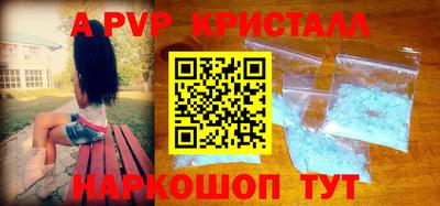 альфа пвп VHQ Беслан