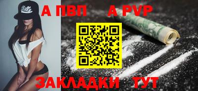 не бодяженный Бийск