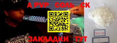 не бодяженный Бийск
