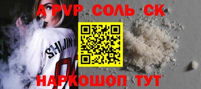не бодяженный Бийск