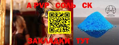 не бодяженный Бийск