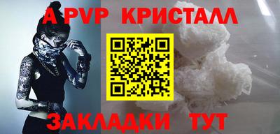 альфа пвп VHQ Беслан