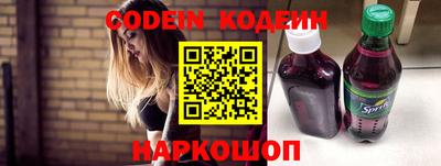 альфа пвп VHQ Беслан