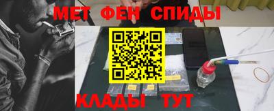 альфа пвп VHQ Беслан