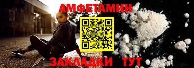 альфа пвп VHQ Беслан