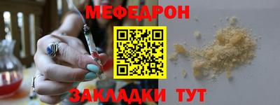 альфа пвп VHQ Беслан