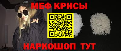 альфа пвп VHQ Беслан