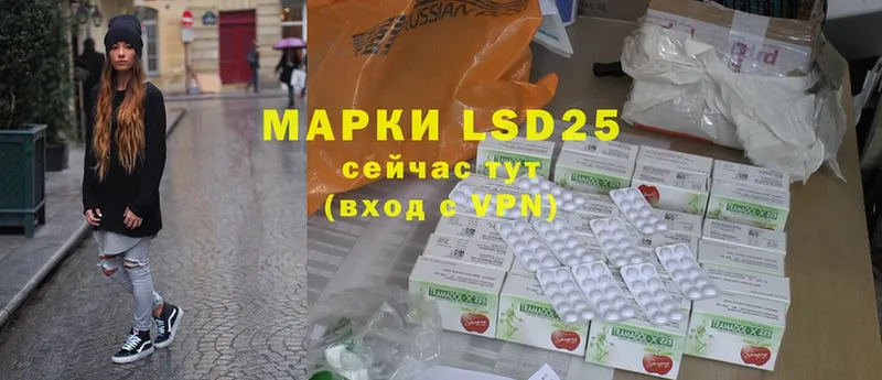 купить наркотик  Орск  мориарти телеграм  LSD-25 экстази кислота 