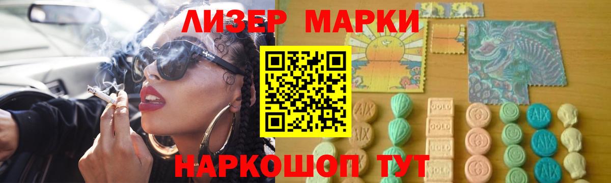 Лсд 25 экстази кислота  Вход с VPN  Орск 