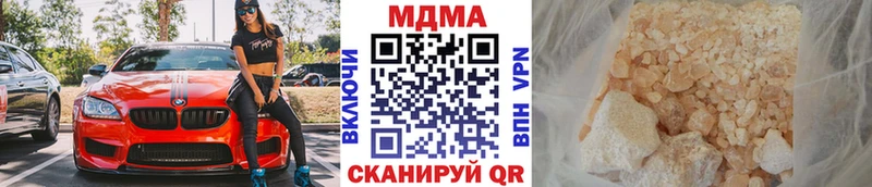 MDMA Molly Орск