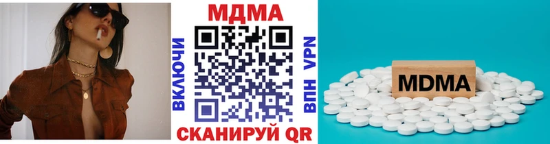МДМА кристаллы  mega tor  Орск 