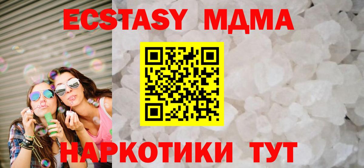 Гашиш  Экстази  Вход с VPN  Орск  Меф МЯУ МЯУ  ГАШИШ  Бошки Шишки  COCAIN  Меф  
