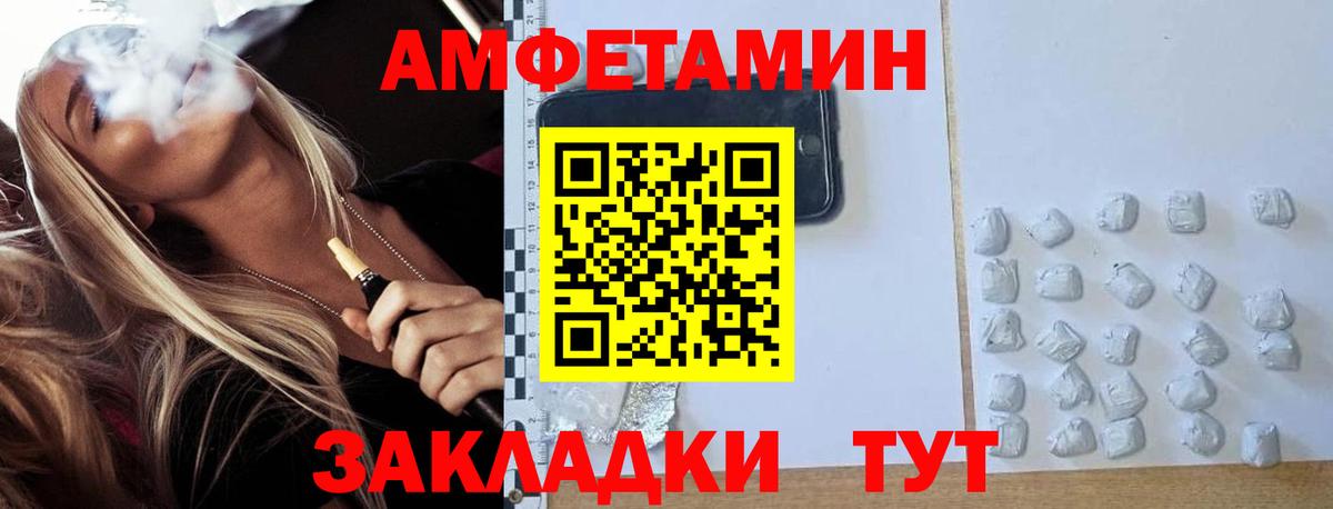 Орск  Канабис  MDMA  Меф  ГАШ  Сколько стоит  КОКАИН  Вейп ТГК  Вход с VPN  Alpha PVP 