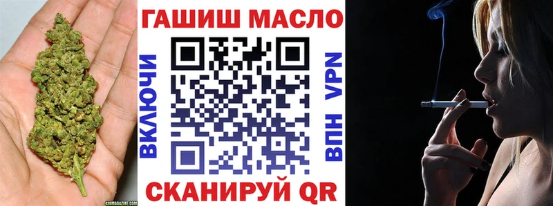 Дистиллят ТГК концентрат  дарнет шоп  Орск 