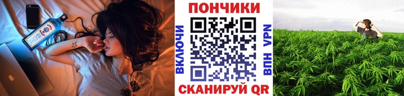блэк спрут ТОР  Орск  Канабис семена  купить закладку 