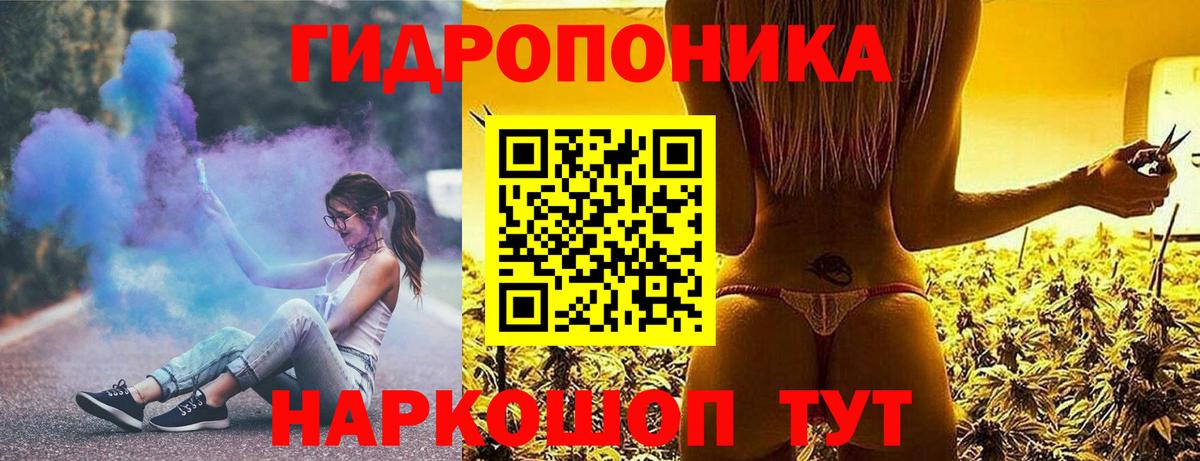 Каннабис VHQ Орск